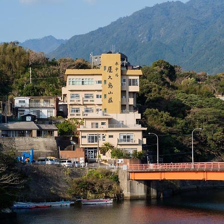 Hotel Yakushima Sanso Экстерьер фото