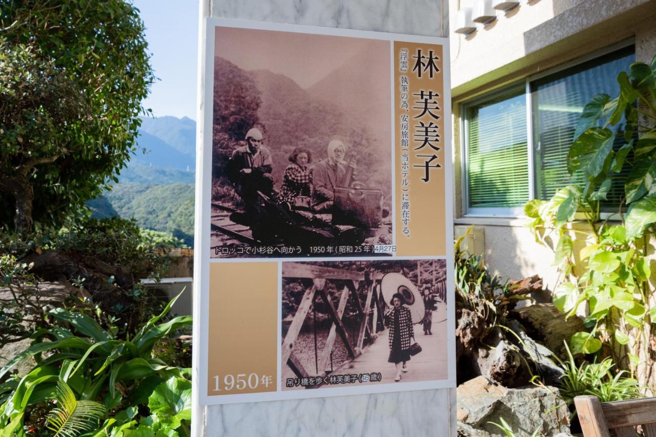 Hotel Yakushima Sanso Экстерьер фото